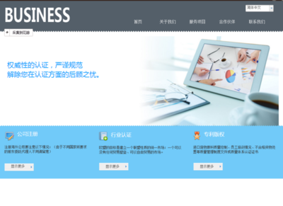 建站之星 開啟免費(fèi)、智能、自助的網(wǎng)站建設(shè)新時(shí)代