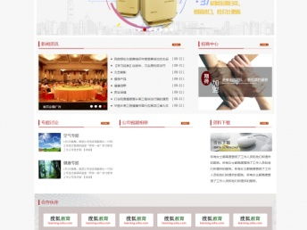 北京豐臺網(wǎng)站建設(shè)公司 專業(yè)建站，贈SEO優(yōu)化，限時(shí)優(yōu)惠速來咨詢