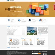 鄭州繽紛網絡 專業網站建設，助力企業數字騰飛