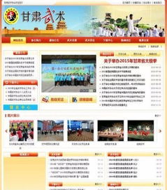 蘭州高端網站建設 六年匠心，只做“高大上”的數字名片